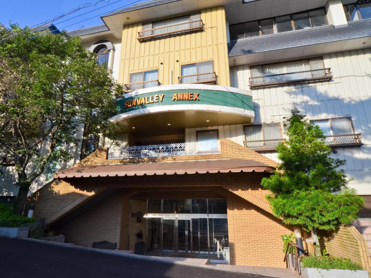 ホテルサンバレー那須 那須町 エクステリア 写真